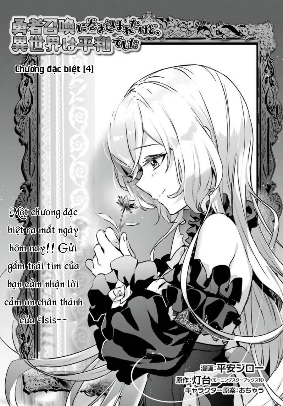 Tôi Bị Vướng Vào Cuộc Triệu Hồi Anh Hùng, Nhưng Dị Giới Vẫn Bình Yên Chapter 34.5 - Trang 2