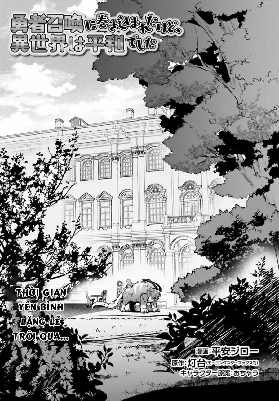 Tôi Bị Vướng Vào Cuộc Triệu Hồi Anh Hùng, Nhưng Dị Giới Vẫn Bình Yên Chapter 34 - Trang 2