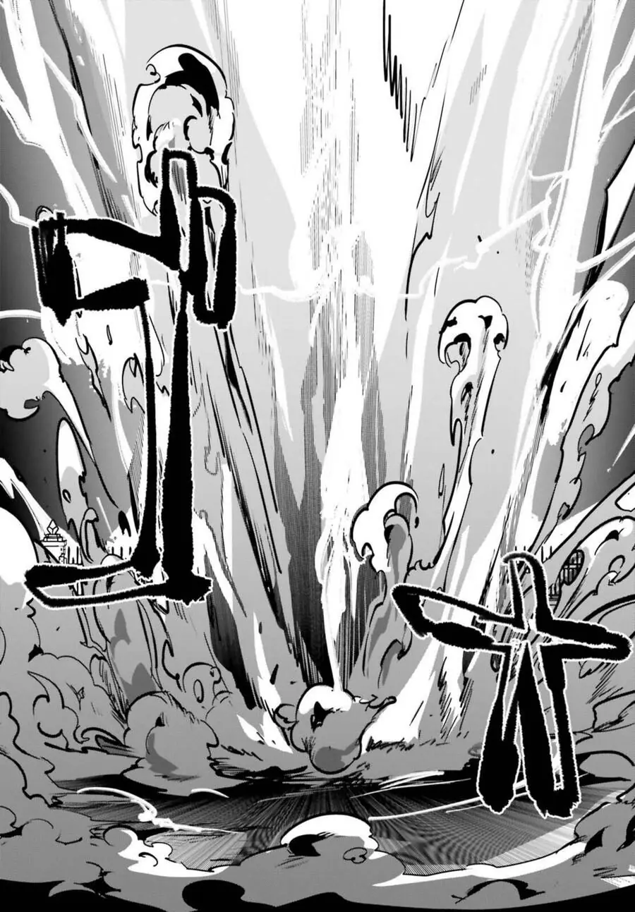 Tôi Bị Vướng Vào Cuộc Triệu Hồi Anh Hùng, Nhưng Dị Giới Vẫn Bình Yên Chapter 39 - Trang 29