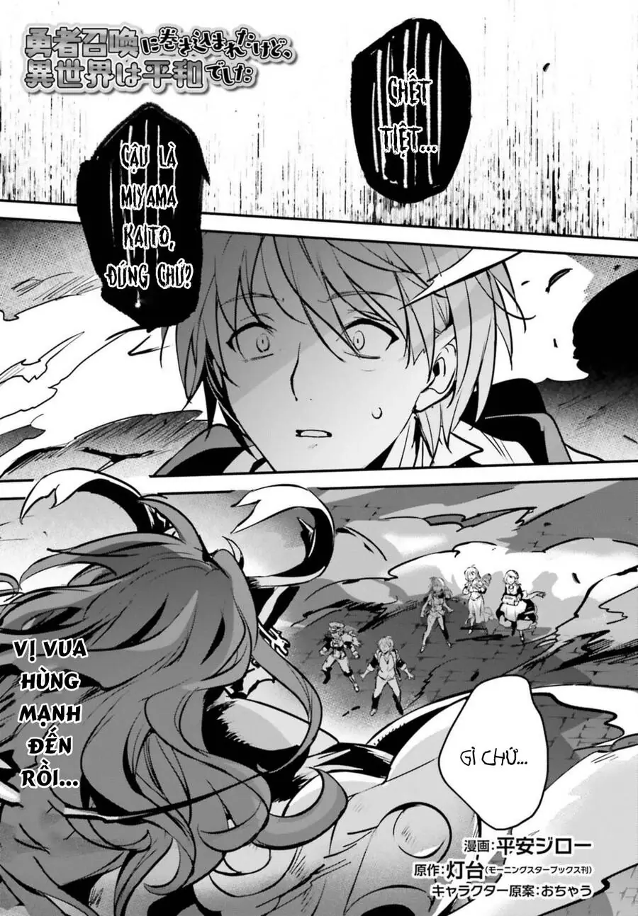 Tôi Bị Vướng Vào Cuộc Triệu Hồi Anh Hùng, Nhưng Dị Giới Vẫn Bình Yên Chapter 40.1 - Trang 2