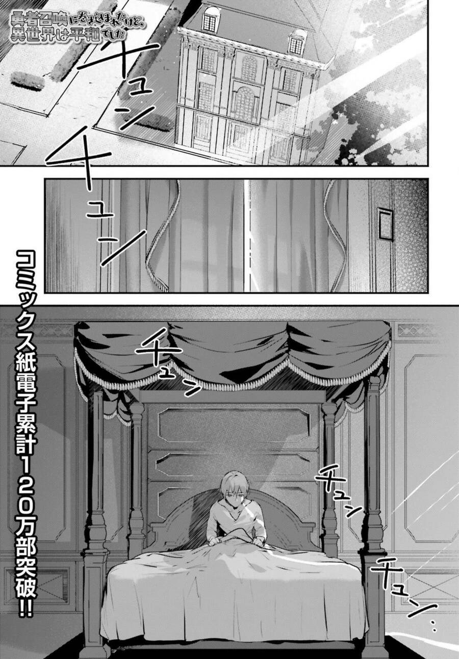 Tôi Bị Vướng Vào Cuộc Triệu Hồi Anh Hùng, Nhưng Dị Giới Vẫn Bình Yên Chapter 51 - Trang 4