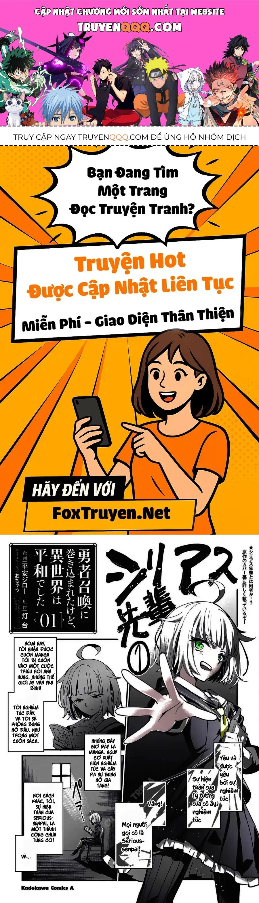 Tôi Bị Vướng Vào Cuộc Triệu Hồi Anh Hùng, Nhưng Dị Giới Vẫn Bình Yên Chapter 57.5 - Trang 2