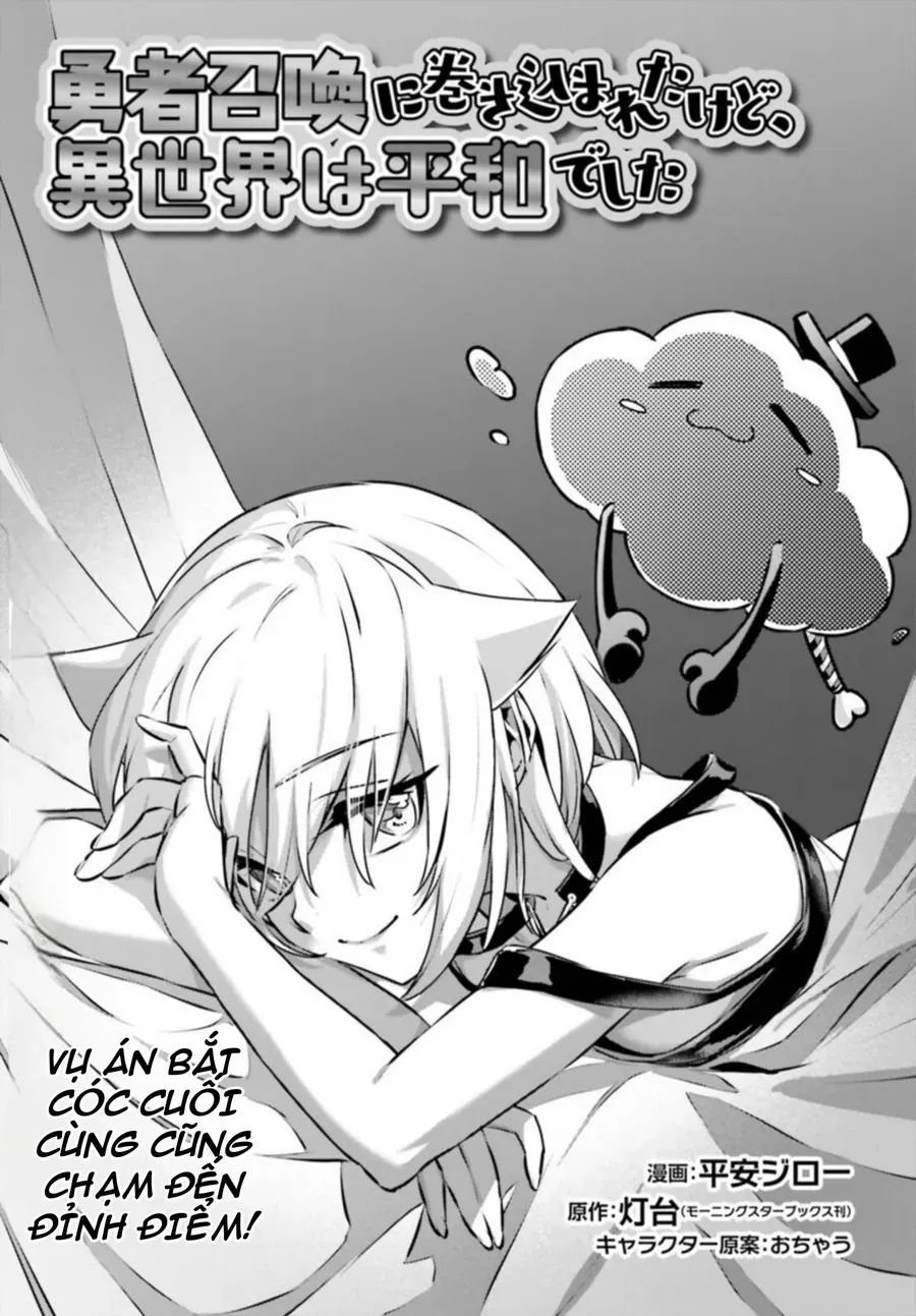 Tôi Bị Vướng Vào Cuộc Triệu Hồi Anh Hùng, Nhưng Dị Giới Vẫn Bình Yên Chapter 57 - Trang 3