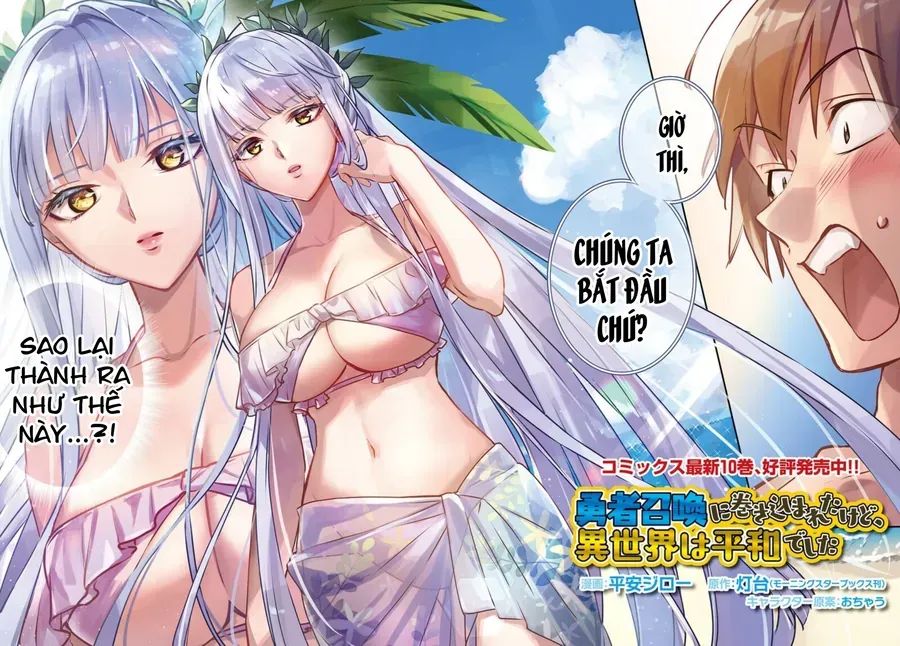 Tôi Bị Vướng Vào Cuộc Triệu Hồi Anh Hùng, Nhưng Dị Giới Vẫn Bình Yên Chapter 60 - Trang 3