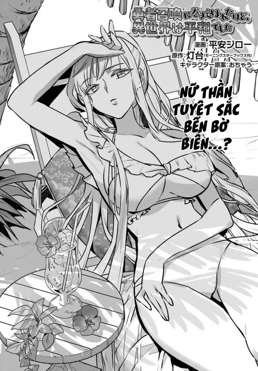 Tôi Bị Vướng Vào Cuộc Triệu Hồi Anh Hùng, Nhưng Dị Giới Vẫn Bình Yên Chapter 61 - Trang 3