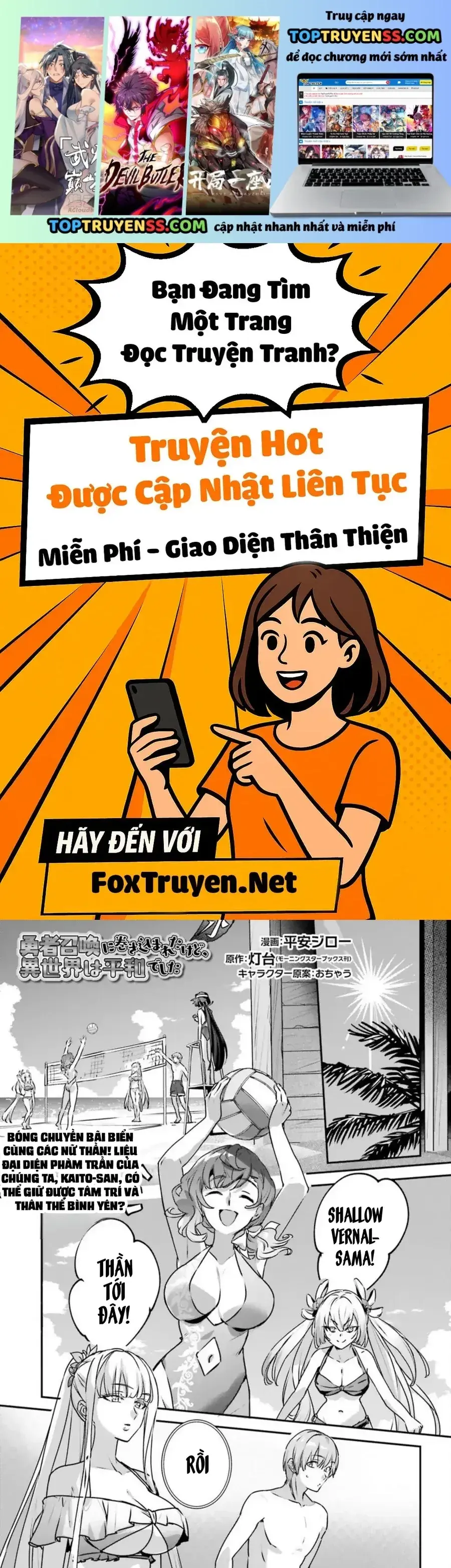 Tôi Bị Vướng Vào Cuộc Triệu Hồi Anh Hùng, Nhưng Dị Giới Vẫn Bình Yên Chapter 62 - Trang 3