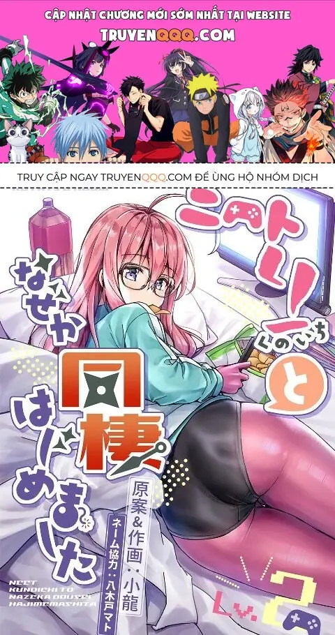 Tôi bỗng nhiên bắt đầu sống chung với một nữ ninja NEET Otaku Chapter 11 - Trang 2