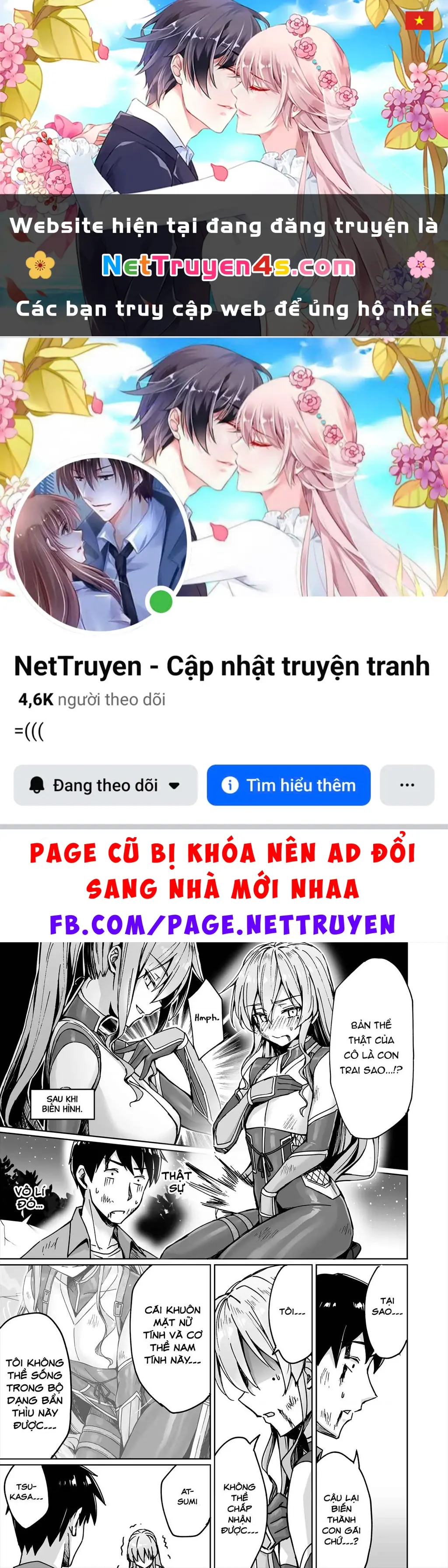 Tôi bỗng nhiên bắt đầu sống chung với một nữ ninja NEET Otaku Chapter 19 - Trang 2