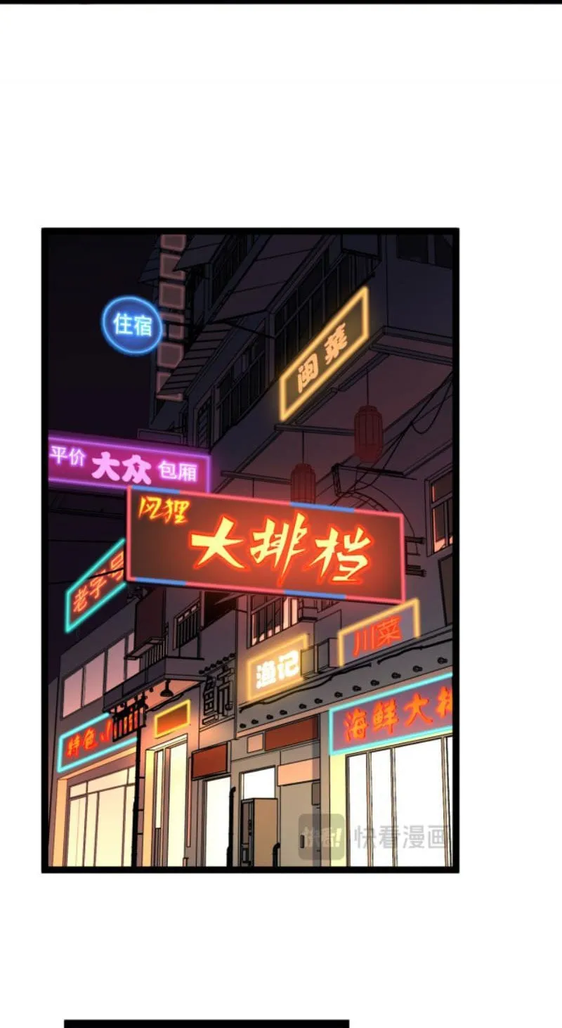 Tôi Chỉ Làm Phim Dở Chapter 1 - Trang 39