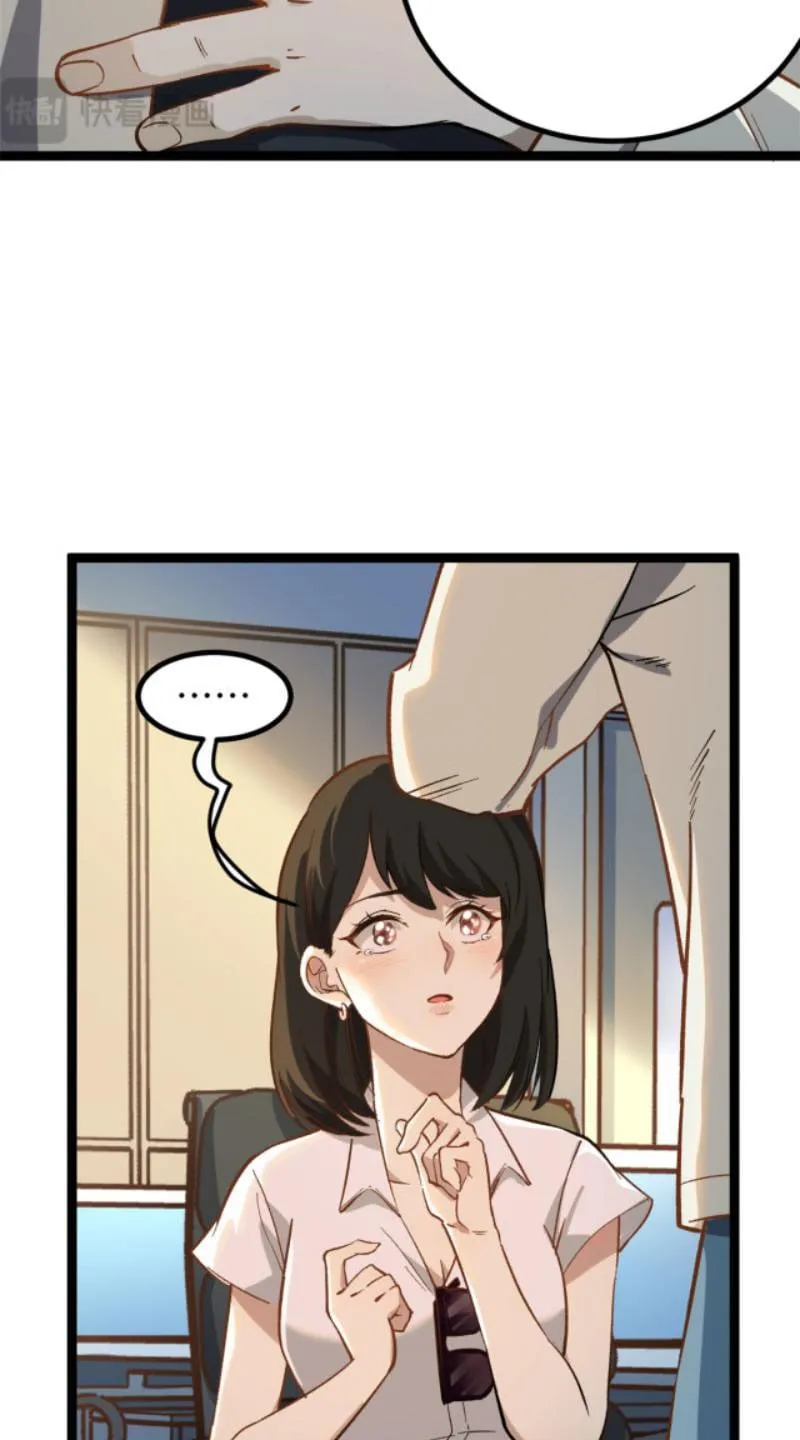 Tôi Chỉ Làm Phim Dở Chapter 2 - Trang 33