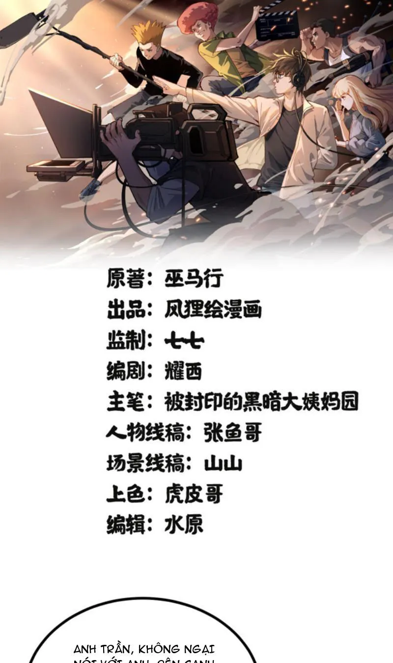 Tôi Chỉ Làm Phim Dở Chapter 3 - Trang 2