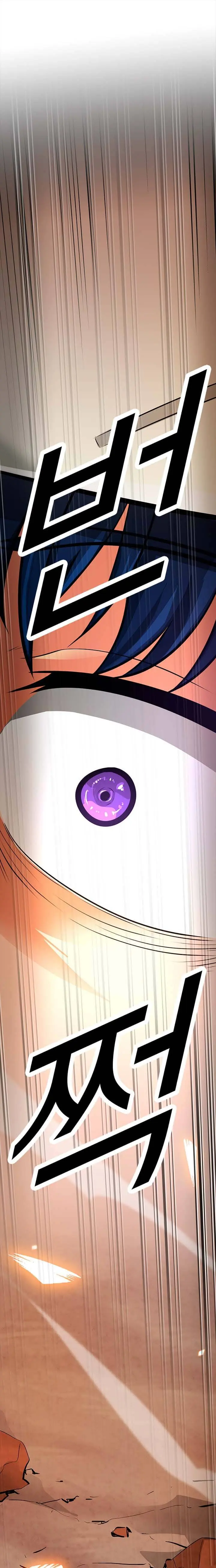 Tôi Chiến Đấu Một Mình Chapter 36 - Trang 24
