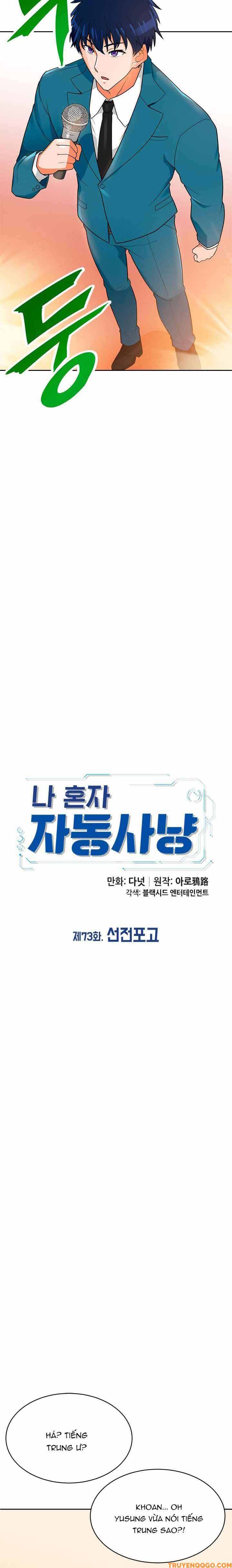 Tôi Chiến Đấu Một Mình Chapter 73 - Trang 12