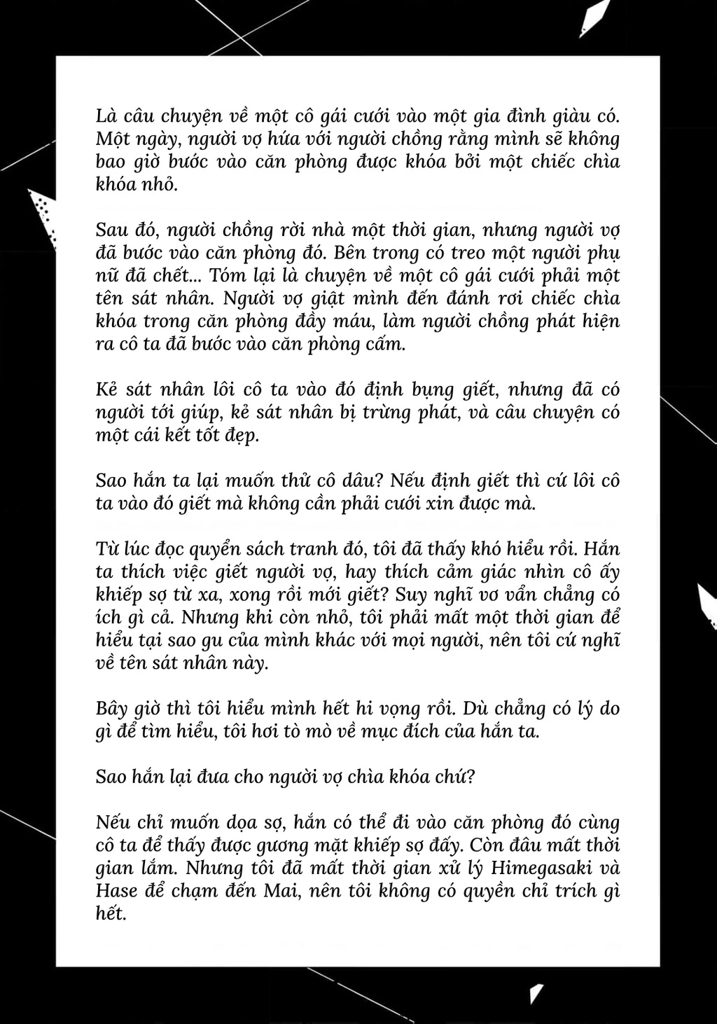 Tôi Chuyển Sinh Thành Em Gái Chủ Mưu Trò Chơi Sinh Tử, Và Thất Bại Thảm Hại Chapter 13.5 - Trang 21