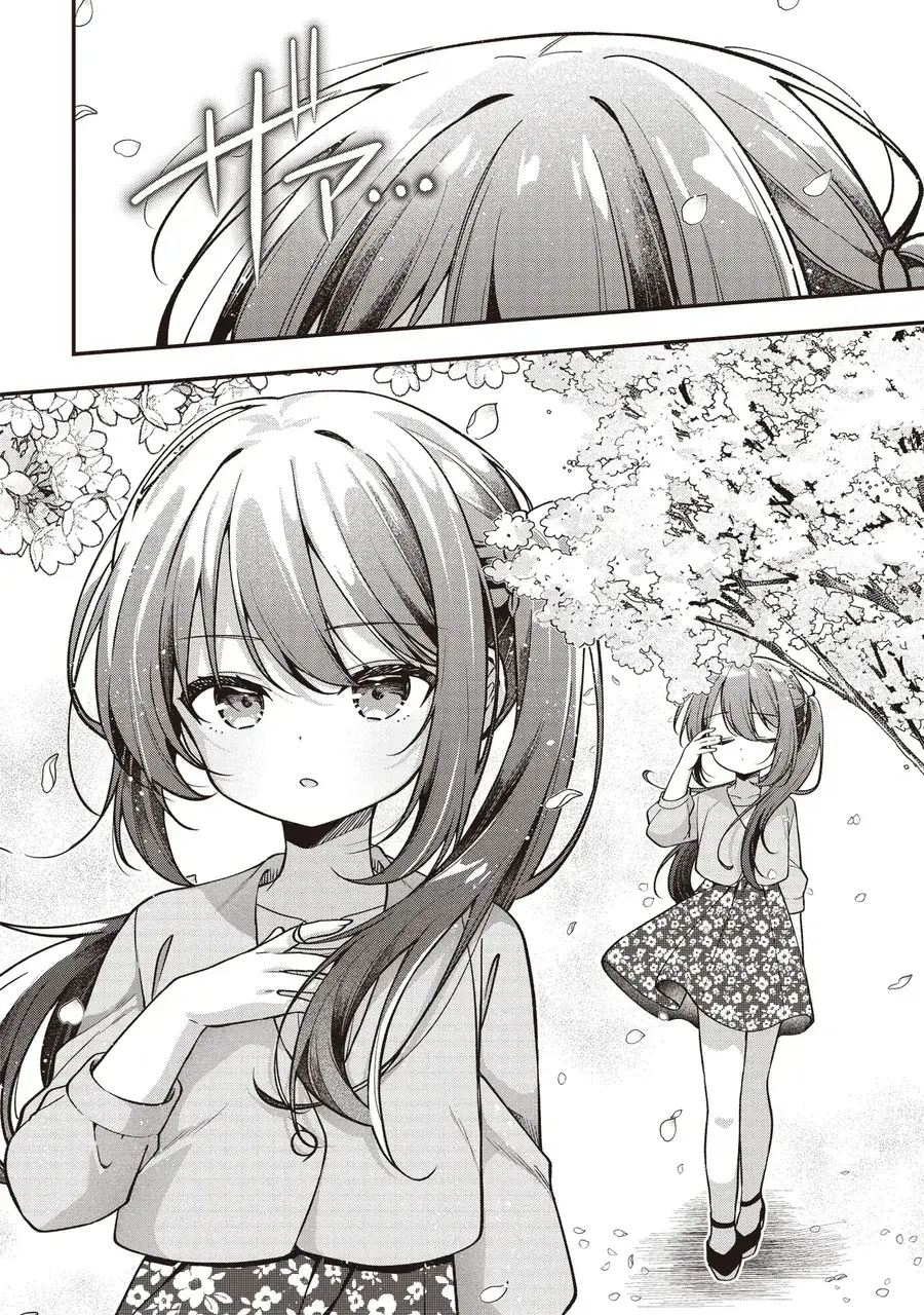 Tôi Có 5 Cô Em Gái Kế Chapter 1 - Trang 19