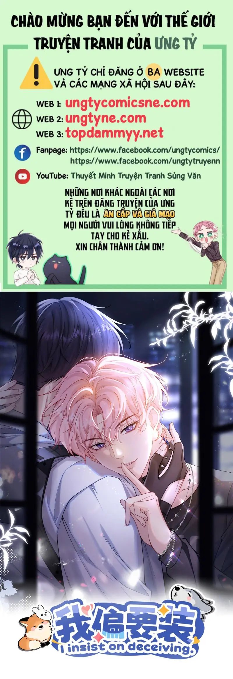 TÔI CỐ Ý GIẢ VỜ Chapter 1 - Trang 2