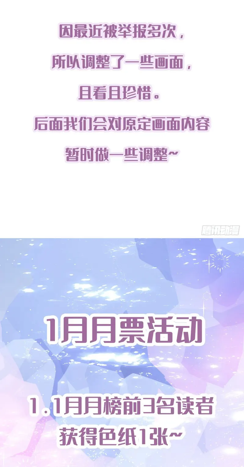 TÔI CỐ Ý GIẢ VỜ Chapter 13 - Trang 43