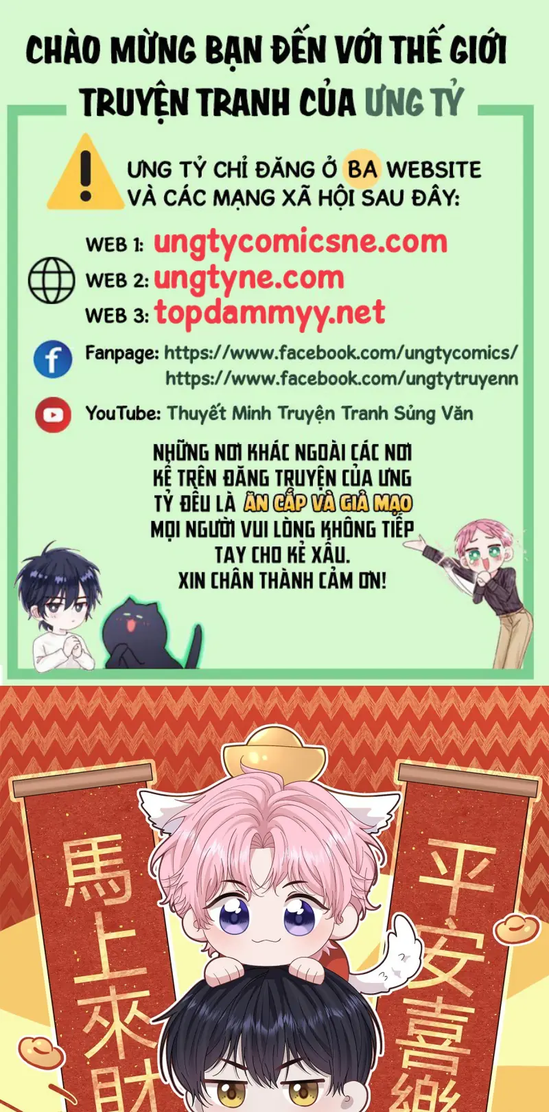 TÔI CỐ Ý GIẢ VỜ Chapter 18 - Trang 2
