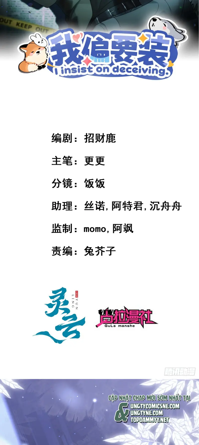 TÔI CỐ Ý GIẢ VỜ Chapter 20 - Trang 3