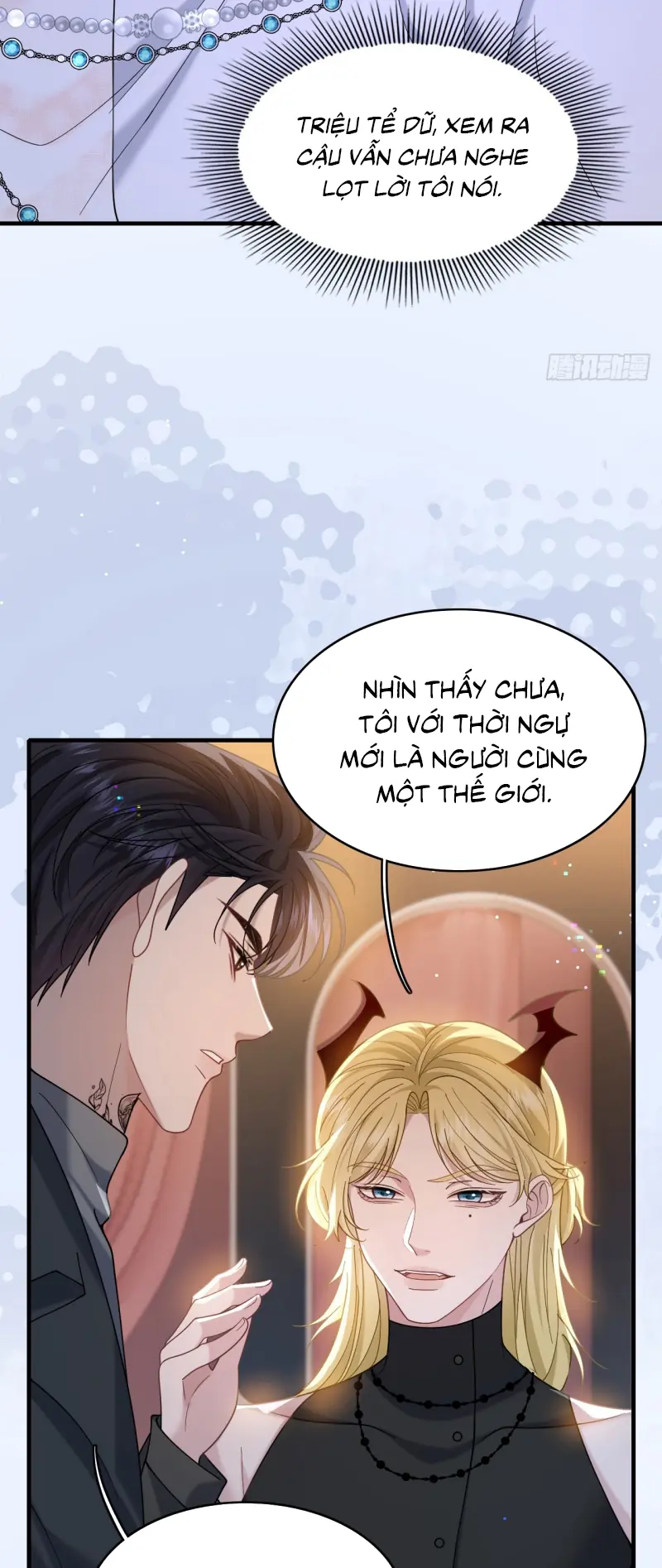 TÔI CỐ Ý GIẢ VỜ Chapter 22 - Trang 42