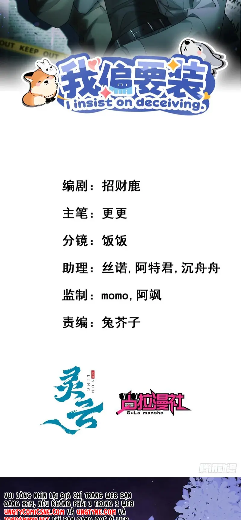 TÔI CỐ Ý GIẢ VỜ Chapter 23 - Trang 3
