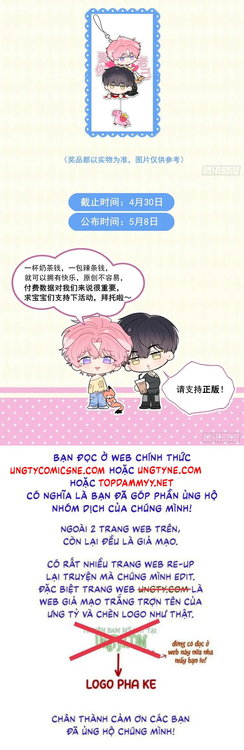 TÔI CỐ Ý GIẢ VỜ Chapter 24 - Trang 44
