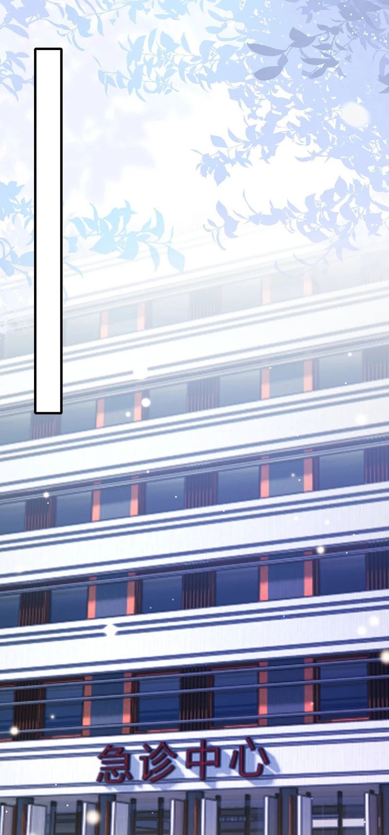 TÔI CỐ Ý GIẢ VỜ Chapter 30 - Trang 16