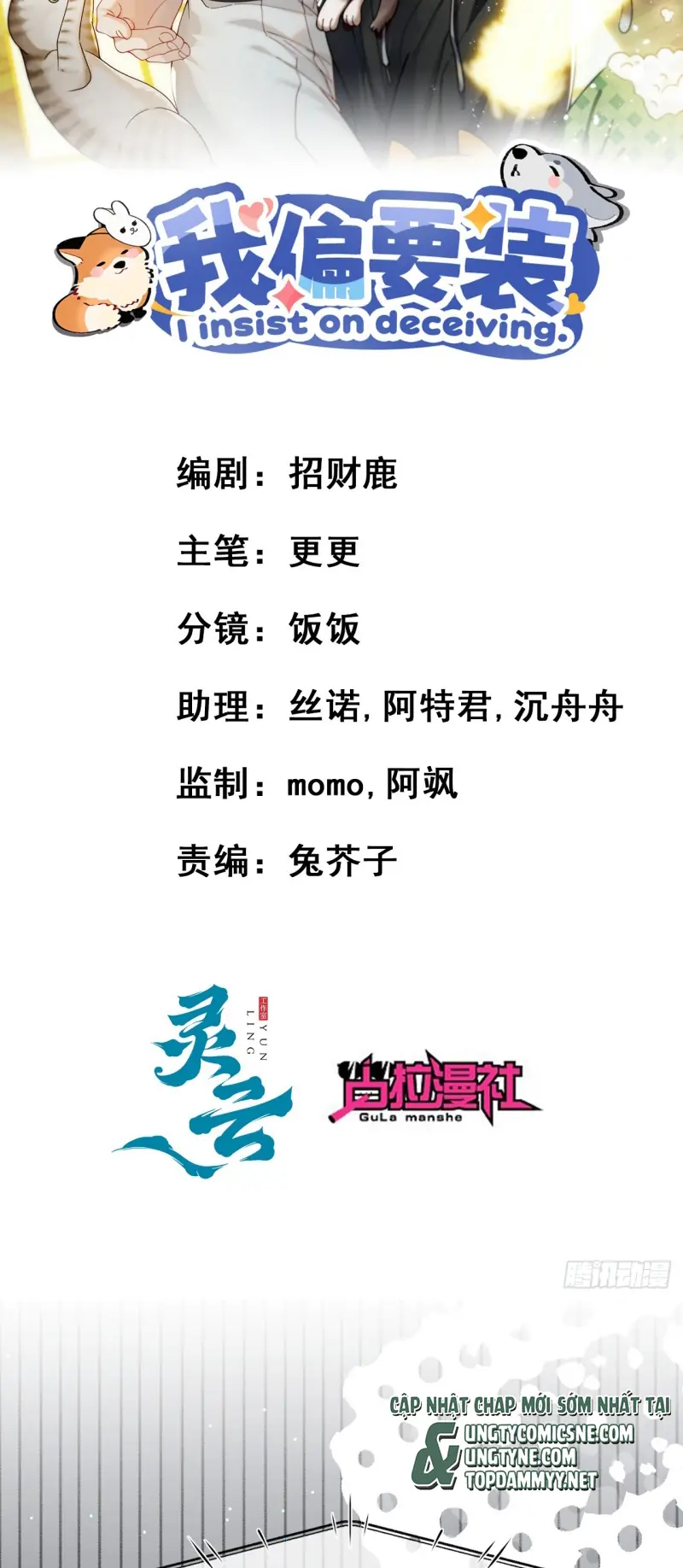 TÔI CỐ Ý GIẢ VỜ Chapter 8 - Trang 3
