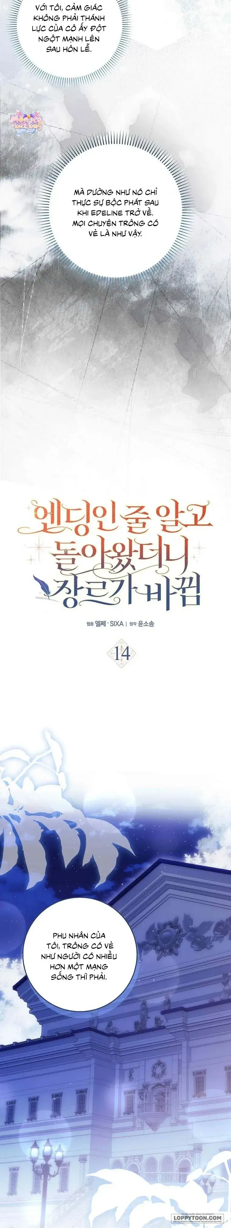 Tôi Cứ Nghĩ Mình Trở Về Là Kết Thúc, Không Ngờ Thể Loại Thay Đổi Rồi! Chapter 14 - Trang 8