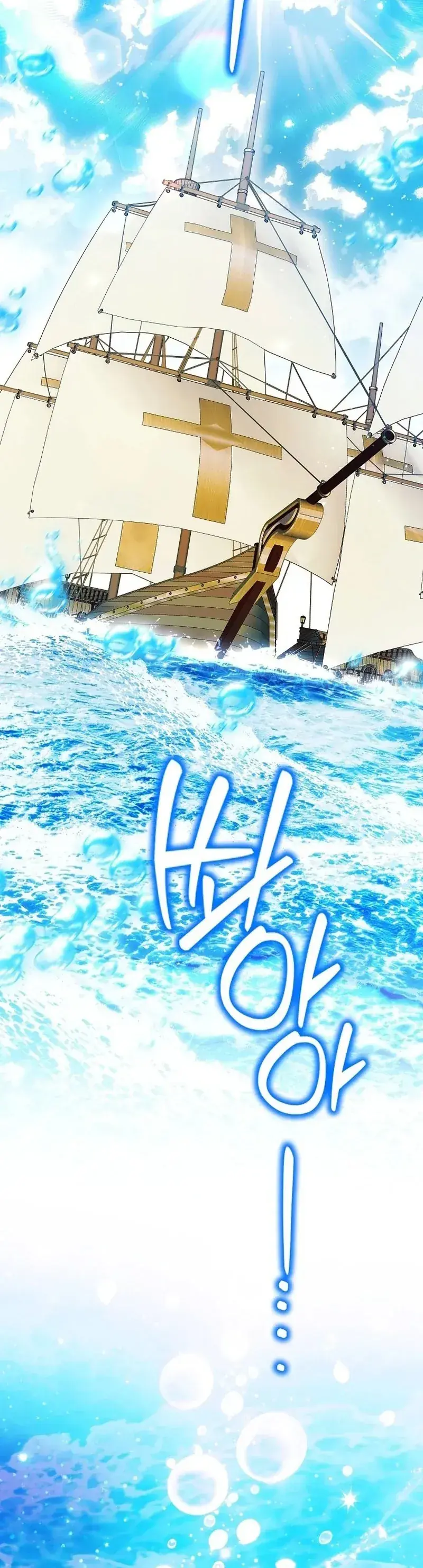 Tôi Cứ Nghĩ Mình Trở Về Là Kết Thúc, Không Ngờ Thể Loại Thay Đổi Rồi! Chapter 29 - Trang 48