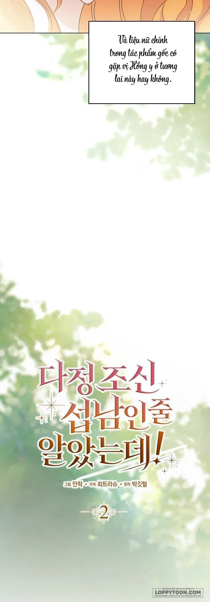 Tôi Cứ Ngỡ Anh Ta Là Nam Phụ Dịu Dàng, Ngoan Hiền Cơ Đấy! Chapter 2 - Trang 7