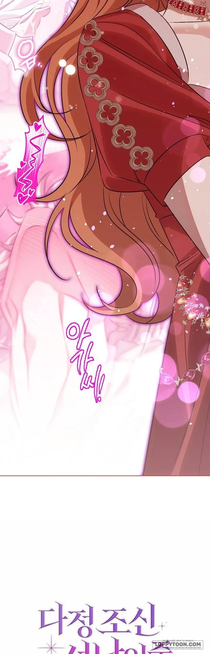 Tôi Cứ Ngỡ Anh Ta Là Nam Phụ Dịu Dàng, Ngoan Hiền Cơ Đấy! Chapter 4 - Trang 11