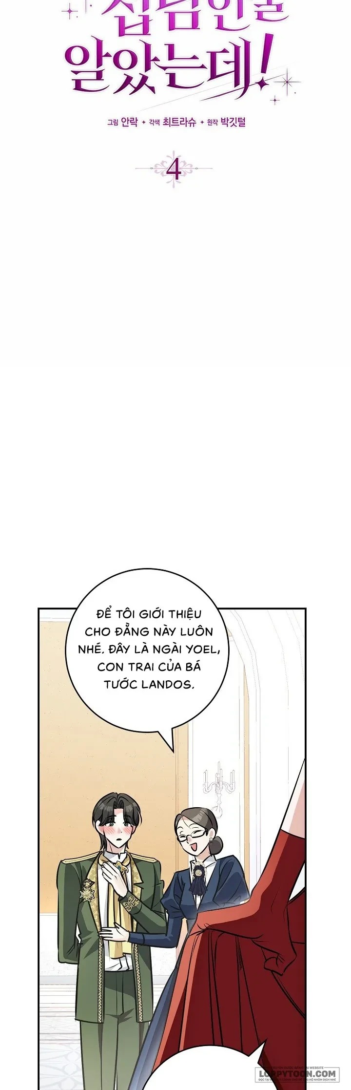 Tôi Cứ Ngỡ Anh Ta Là Nam Phụ Dịu Dàng, Ngoan Hiền Cơ Đấy! Chapter 4 - Trang 12