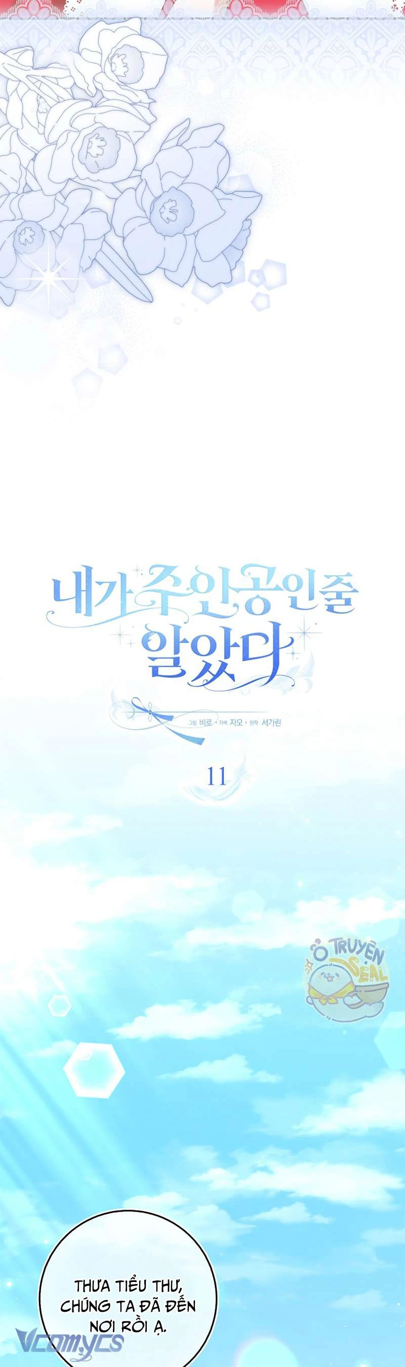 Tôi Cứ Ngỡ Rằng Mình Là Nhân Vật Chính Chapter 11 - Trang 17