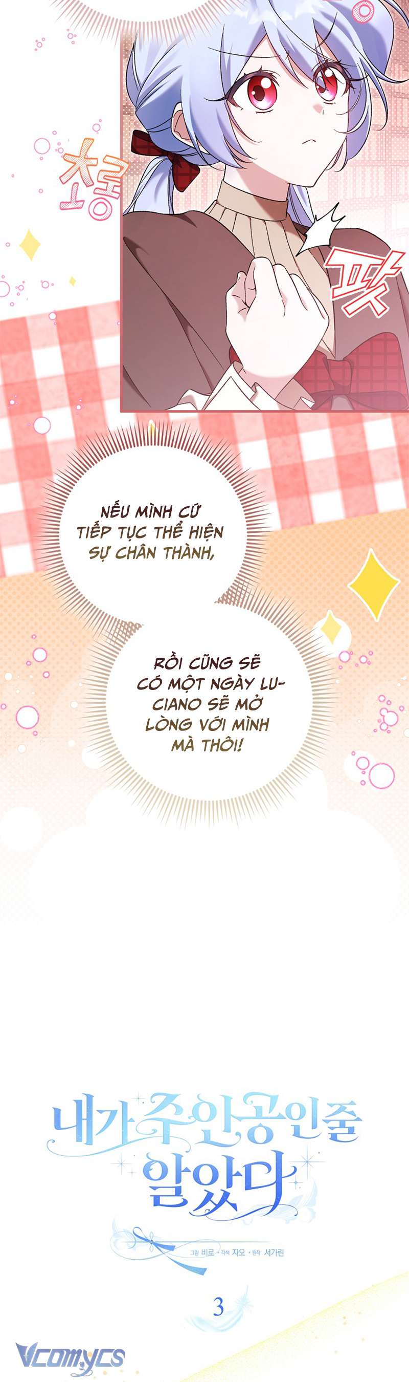 Tôi Cứ Ngỡ Rằng Mình Là Nhân Vật Chính Chapter 3 - Trang 16