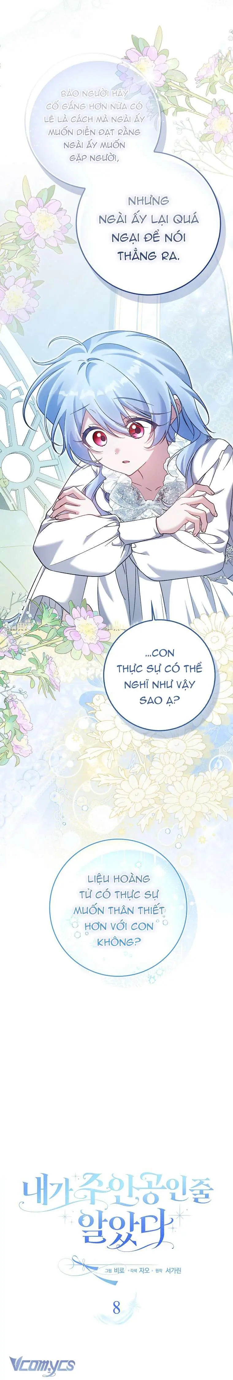 Tôi Cứ Ngỡ Rằng Mình Là Nhân Vật Chính Chapter 8 - Trang 12