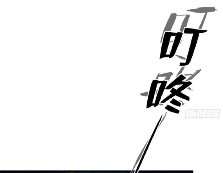 Tối Cường Khí Thiếu (Bản Mới) Chapter 15 - Trang 10