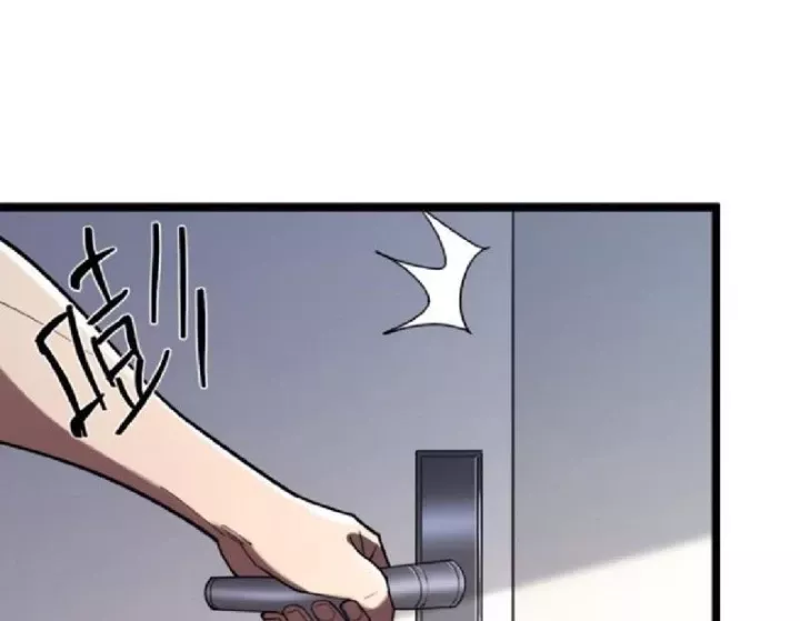 Tối Cường Khí Thiếu (Bản Mới) Chapter 15 - Trang 25