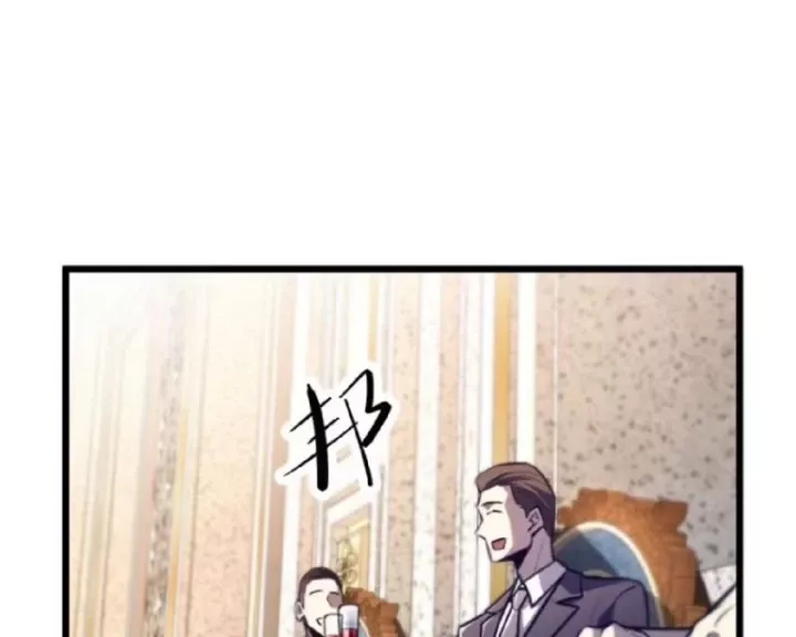 Tối Cường Khí Thiếu (Bản Mới) Chapter 16 - Trang 50