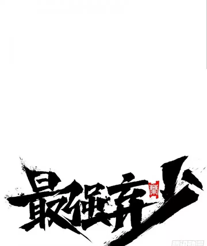 Tối Cường Khí Thiếu (Bản Mới) Chapter 2 - Trang 18