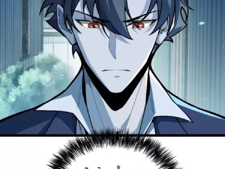 Tối Cường Khí Thiếu (Bản Mới) Chapter 20 - Trang 21