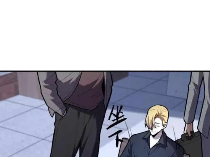 Tối Cường Khí Thiếu (Bản Mới) Chapter 29 - Trang 20