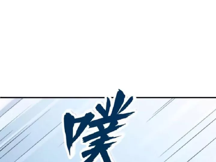 Tối Cường Khí Thiếu (Bản Mới) Chapter 31 - Trang 12