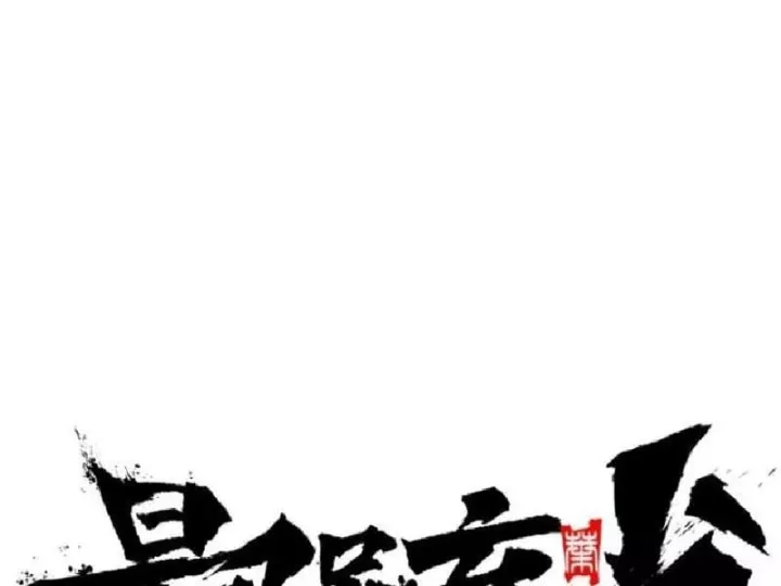 Tối Cường Khí Thiếu (Bản Mới) Chapter 33 - Trang 34