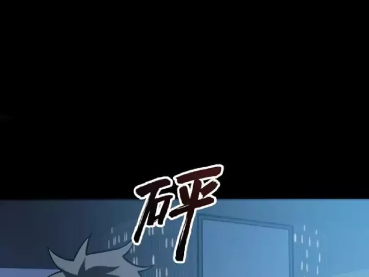 Tối Cường Khí Thiếu (Bản Mới) Chapter 37 - Trang 13
