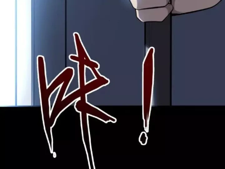 Tối Cường Khí Thiếu (Bản Mới) Chapter 37 - Trang 17