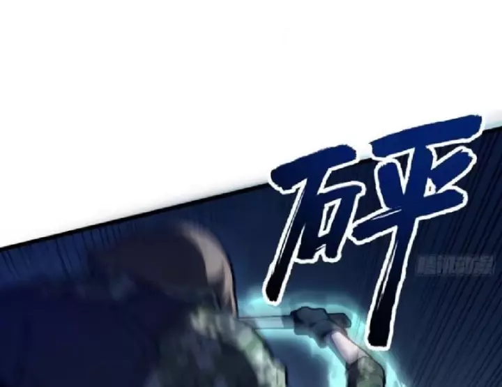 Tối Cường Khí Thiếu (Bản Mới) Chapter 42 - Trang 27