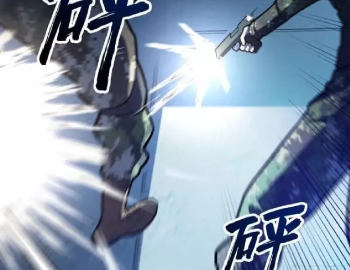 Tối Cường Khí Thiếu (Bản Mới) Chapter 42 - Trang 29