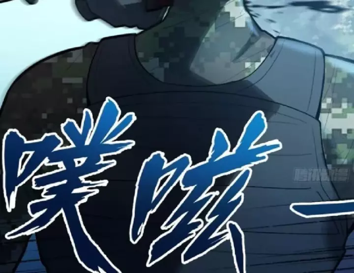 Tối Cường Khí Thiếu (Bản Mới) Chapter 42 - Trang 34