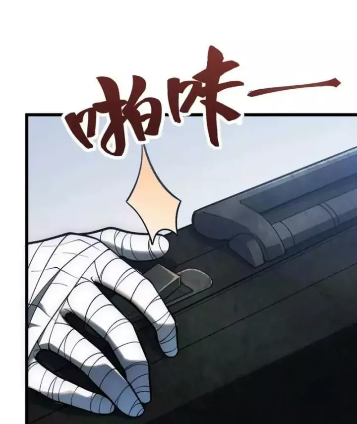 Tối Cường Khí Thiếu (Bản Mới) Chapter 44 - Trang 15